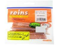 Vinilo Reins Swamp Mini 3.8 inch - B18 Ver de Ber