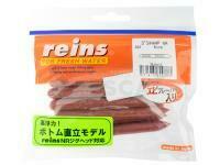 Vinilo Reins Swamp NR 3.0 inch - 392 Worm