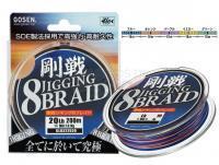 Trenzado Gosen Jigging 8 Braid Multicolor 200m #1.0 20lb