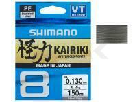 Trenzado Shimano Kairiki 8 Steel Grey 150m 22.5kg 0.23mm
