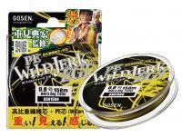 Trenzado Gosen PE Wild Jerk Egi Yellow 150m  #0.5