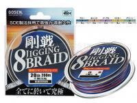 Trenzado Gosen Jigging 8 Braid Multicolor 200m #2.0 35lb