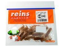 Vinilo Reins Mini AX Craw 2 inch - B21 Miso Craw