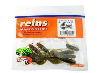 Vinilo Reins Mini AX Craw 2 inch - B47 New Blue Gill