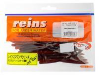 Vinilo Reins Swamp Jr 4.8 inch - 004 Scuppernong