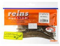 Vinilo Reins Swamp Jr 4.8 inch - 013 Bait Fish SP