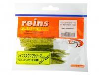 Vinilo Reins Swamp Micro 2.8 inch - 001 Watermelon Seed