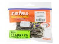 Vinilo Reins Swamp NR 3.0 inch - 802 UV Green Pumpkin