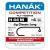 Hanak Anzuelos H44M Jig Classic Long