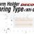 Decoy Worm Holder Spring Type WH-02